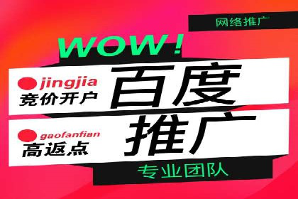 案例解读：SEM竞价培训在医疗行业的运用