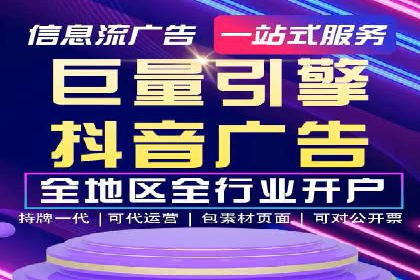 突破SEO困境：托管竞价SEM实战案例